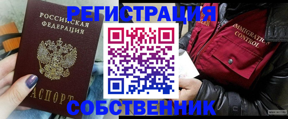 регистрация для дет. сада в Жигулёвске